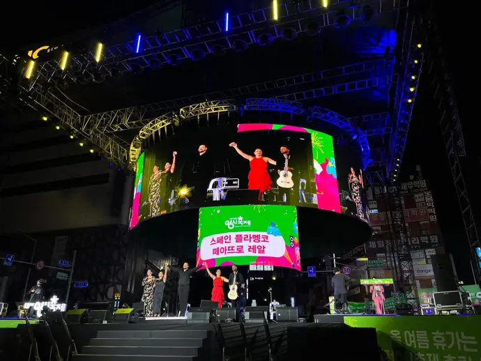 El proyecto Flamenco Real del Teatro Real concluye hoy su participación en festivales de Corea del